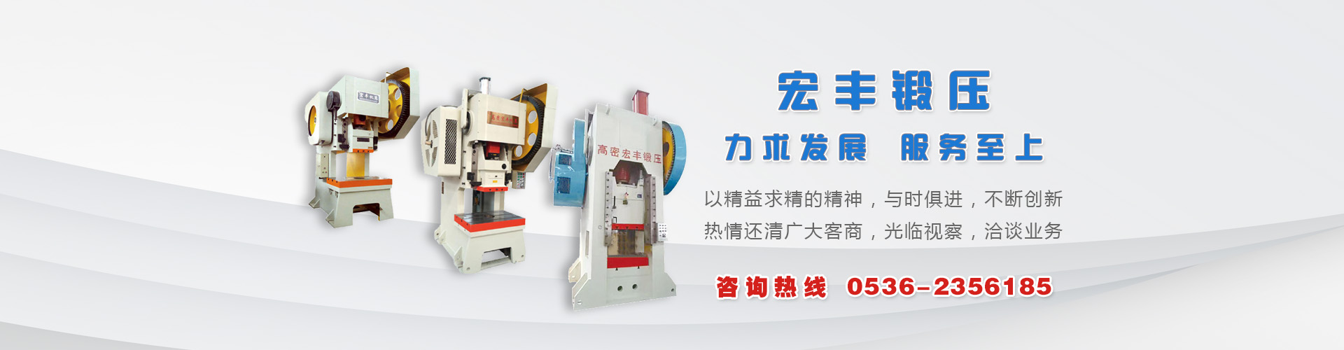 高密容大機(jī)械有限公司