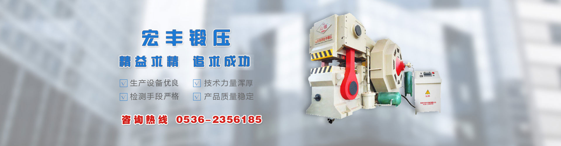 高密容大機(jī)械有限公司