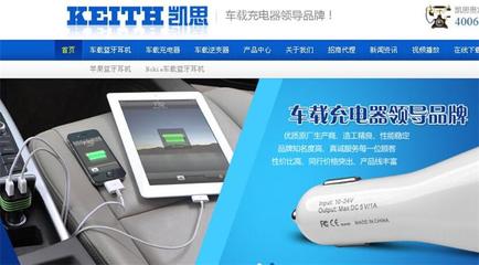 江蘇泰州企業(yè)網站建設多少錢?-中科商務網