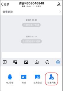 騰訊云和慧聰集團展開合作 首款產業(yè)互聯網產品將上線