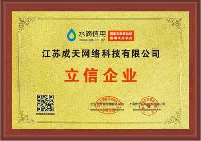 阿里巴巴徐州分公司