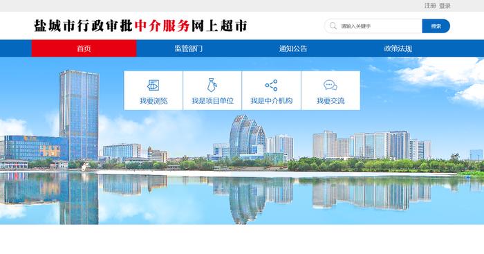 【新時代 新作為 新篇章】推進審批服務便民化 江蘇明確在八個方面發力