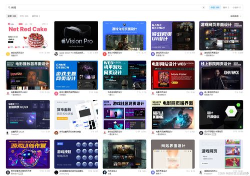 五大類(lèi)網(wǎng)頁(yè)設(shè)計(jì)軟件盤(pán)點(diǎn) 找到適合你的創(chuàng)作利器