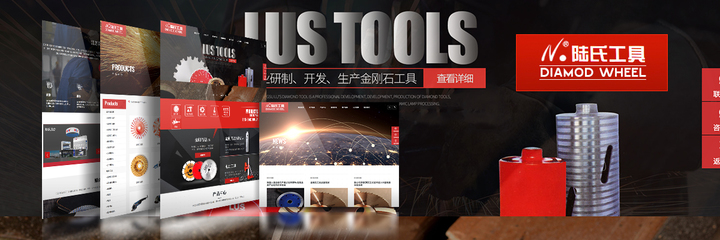 江蘇陸氏金剛石工具 專業(yè)品質(zhì)，創(chuàng)新驅(qū)動