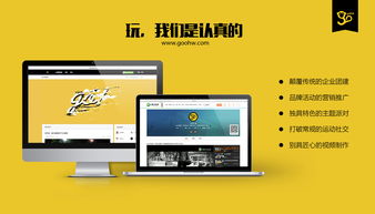 go好玩攜手BOSS直聘，打造互聯(lián)網(wǎng)時(shí)代企業(yè)文化新風(fēng)向