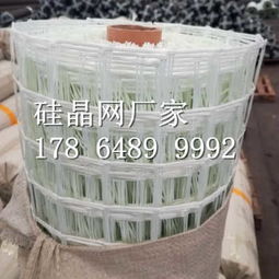 硅晶網(wǎng)投資新動向 遵義生產(chǎn)廠家實業(yè)集團(tuán)進(jìn)軍酒店業(yè)