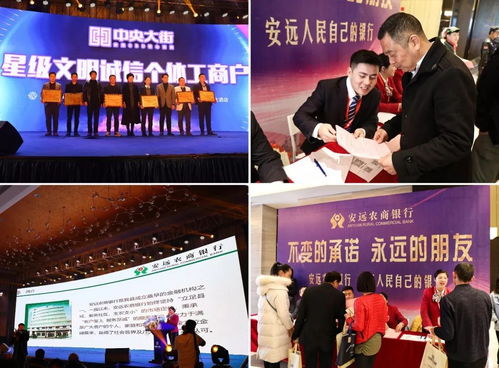 圖聞丨金融服務暖新春，助力酒店投資迎新機